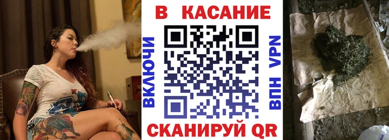 Как найти закладки Харовск NBOMe А ПВП Меф КОКАИН Канабис АМФЕТАМИН