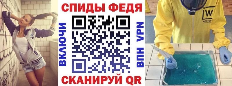 мега как войти  Харовск  Amphetamine 97% 
