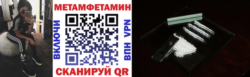 Амфетамин Розовый Харовск