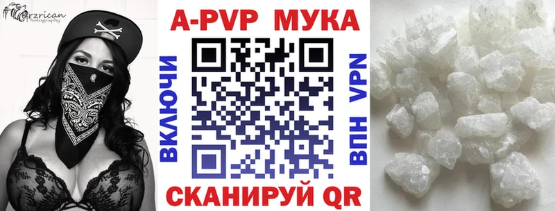 Alpha-PVP кристаллы Харовск