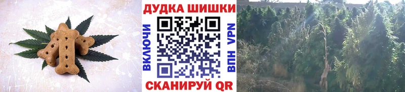 Печенье с ТГК марихуана  мега   Харовск 