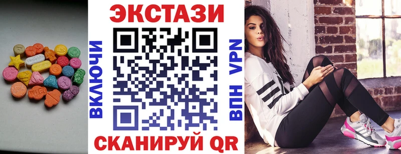 ЭКСТАЗИ Cube  как найти   Харовск 