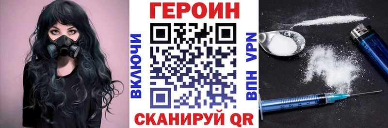 закладки  Харовск  Героин герыч 