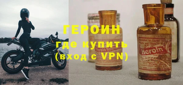 дурь Белокуриха