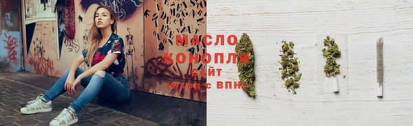 марихуана Беломорск