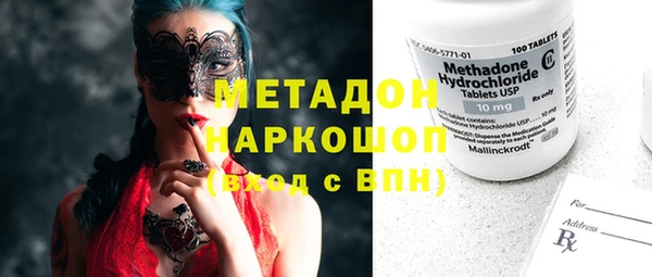 дурь Белокуриха