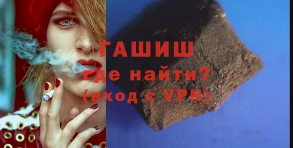 марихуана Беломорск