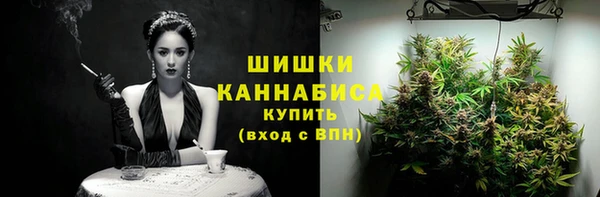 марихуана Беломорск