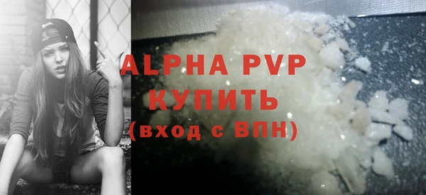 дурь Белокуриха
