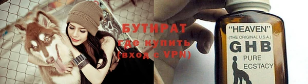 PSILOCYBIN Баксан