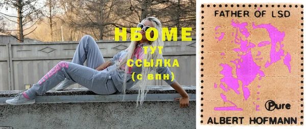 дурь Белокуриха