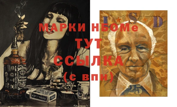 дурь Белокуриха