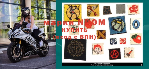 марихуана Беломорск