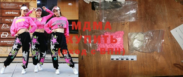 марихуана Беломорск