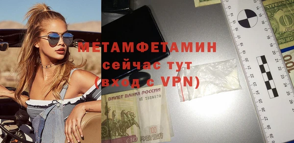 марихуана Беломорск