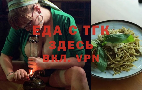 марихуана Беломорск