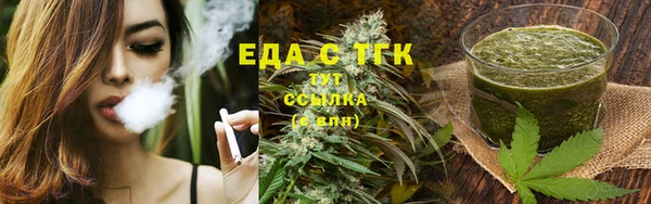дурь Белокуриха