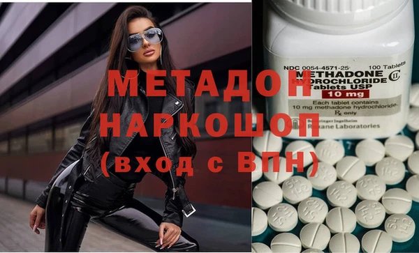 марихуана Беломорск