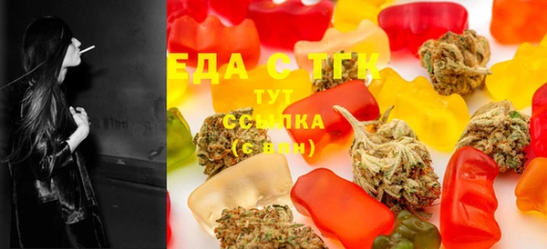 марихуана Беломорск