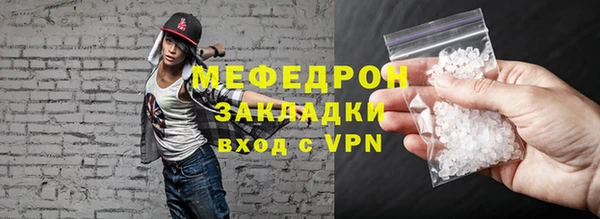 дурь Белокуриха