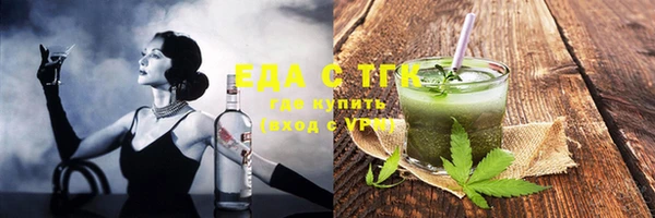 дурь Белокуриха