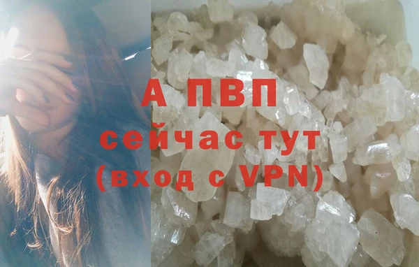 марихуана Беломорск