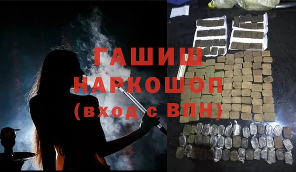 марихуана Беломорск