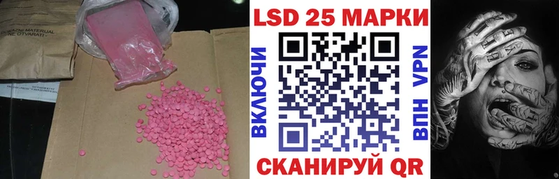 Лсд 25 экстази ecstasy  Харовск 