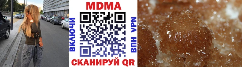 MDMA кристаллы  наркотики  Харовск 
