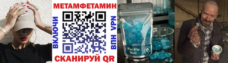 цена   Харовск  Метамфетамин витя 