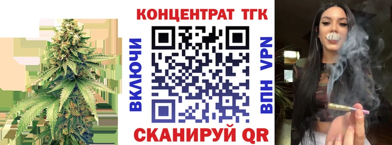 Дистиллят ТГК THC oil  как найти   Харовск 