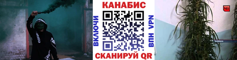 Каннабис LSD WEED  Харовск 